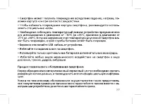 Страница 61