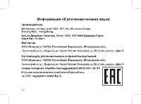 Страница 64