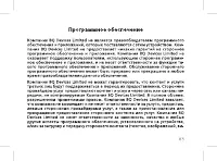 Страница 65
