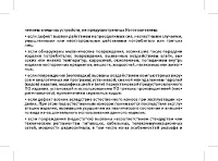 Страница 71