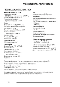 Страница 34