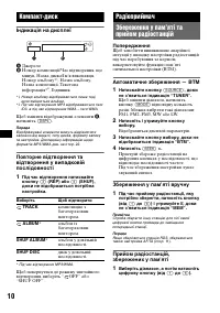Страница 40