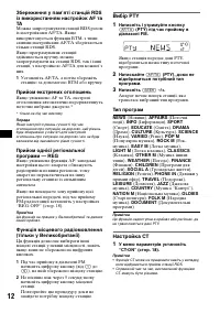 Страница 42