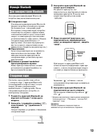 Страница 43