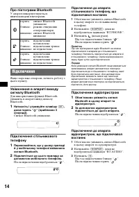 Страница 44