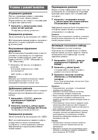 Страница 45