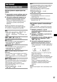 Страница 47
