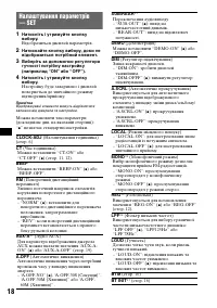 Страница 48