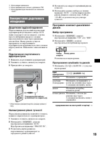 Страница 49