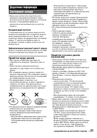 Страница 51