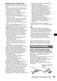 Страница 53