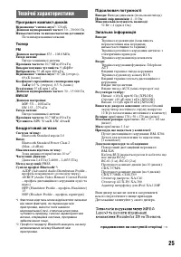 Страница 55
