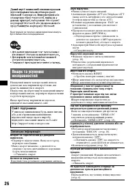 Страница 56