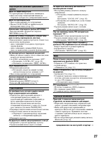 Страница 57