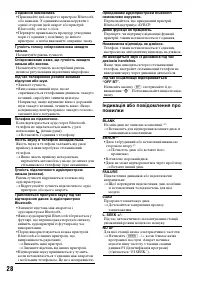 Страница 58