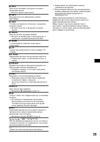 Страница 59