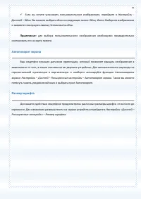 Страница 35