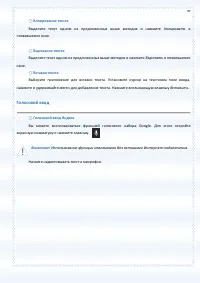 Страница 39