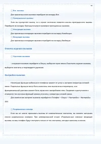 Страница 50