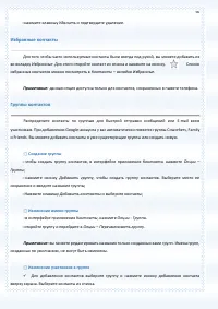 Страница 56