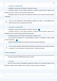 Страница 59