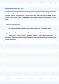 Страница 71
