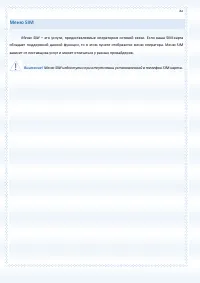 Страница 82