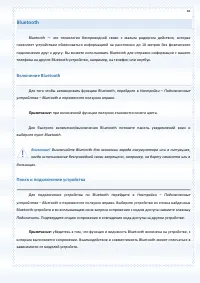 Страница 83