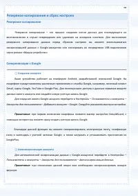 Страница 98