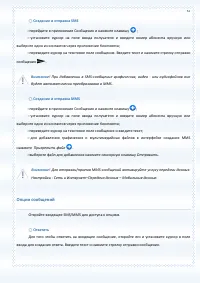 Страница 57