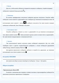 Страница 58