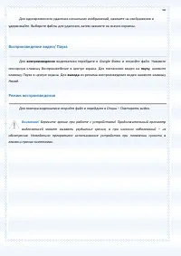 Страница 68