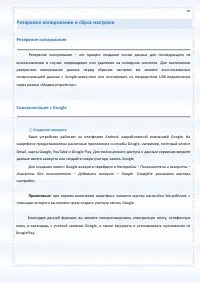 Страница 95
