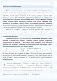 Страница 98