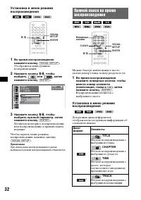 Страница 32