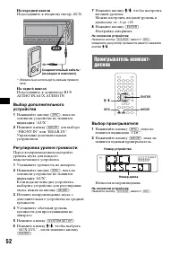 Страница 52