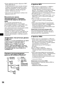 Страница 56