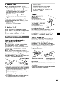 Страница 57