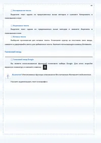Страница 40