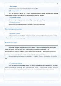 Страница 51