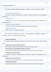 Страница 62