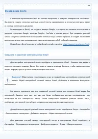 Страница 64