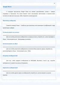 Страница 70