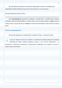 Страница 71