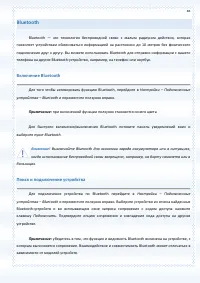 Страница 83