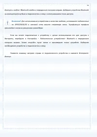 Страница 92