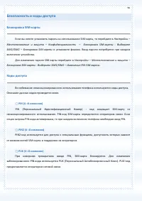 Страница 96