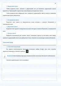 Страница 38