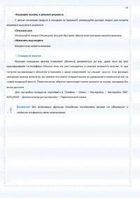 Страница 50