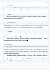 Страница 59
